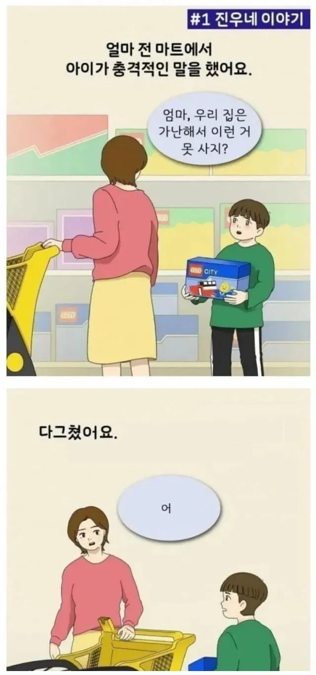 필살기를 너무 자주 쓰면 생기는 일_1.webp