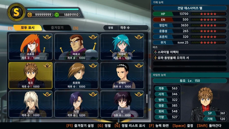 슈로대) 스크롤/데이터 주의) Y 며칠전 뻘짓하고 있다 이실직고한 유게이다_8.webp