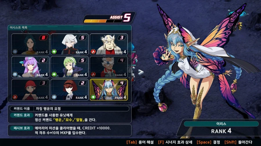 슈로대) 스크롤/데이터 주의) Y 며칠전 뻘짓하고 있다 이실직고한 유게이다_16.webp