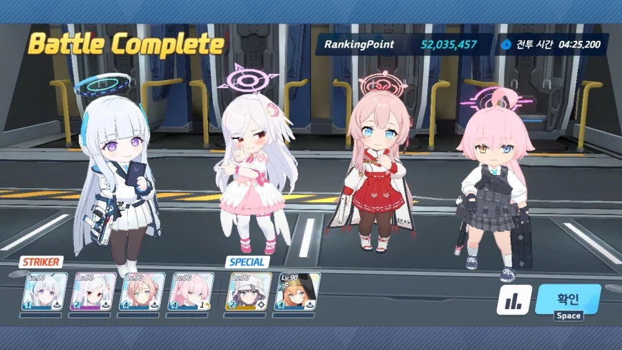 블루아카)예소드 끝!!_2.webp