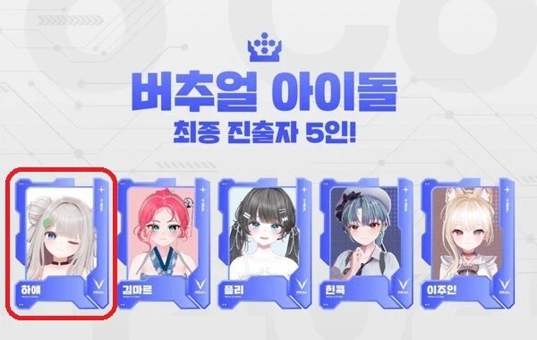 [하얘1] 대형기획사 데뷔조까지 했던 개인세 보석이 이적 옵니다!_2.webp