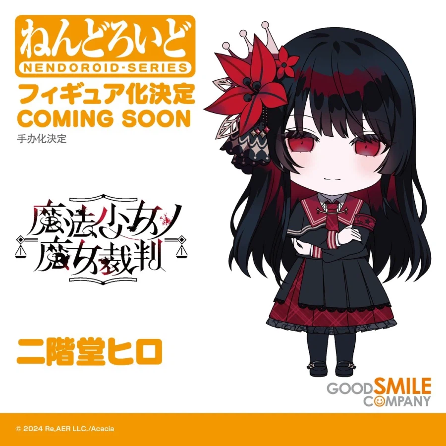 마녀재판)상품화 빠르네_1.webp