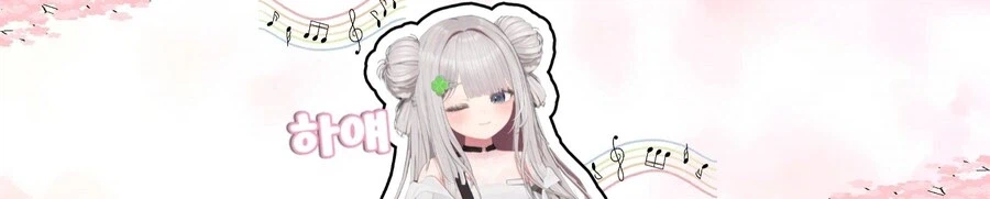 [하얘1] 대형기획사 데뷔조까지 했던 개인세 보석이 이적 옵니다!_1.webp