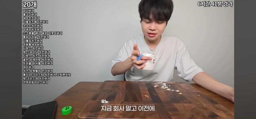 대표한테 사기당한 먹방 유튜버_1.webp