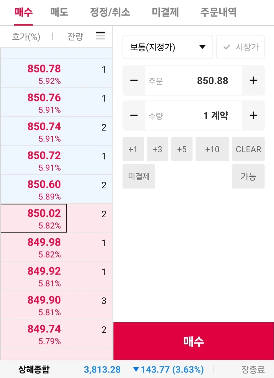 야간선물에 도박장 열렸다_1.webp