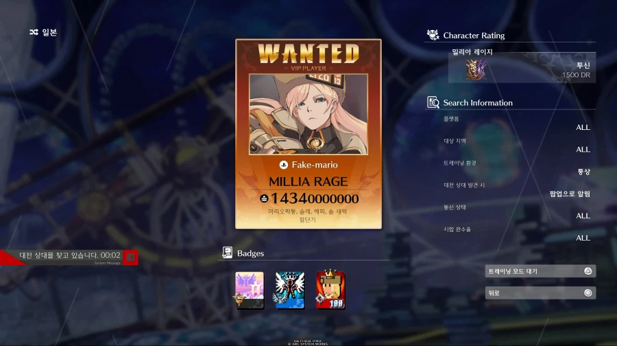 아크 월드 투어 2일차, 3일차 다녀왔습니다._2.webp