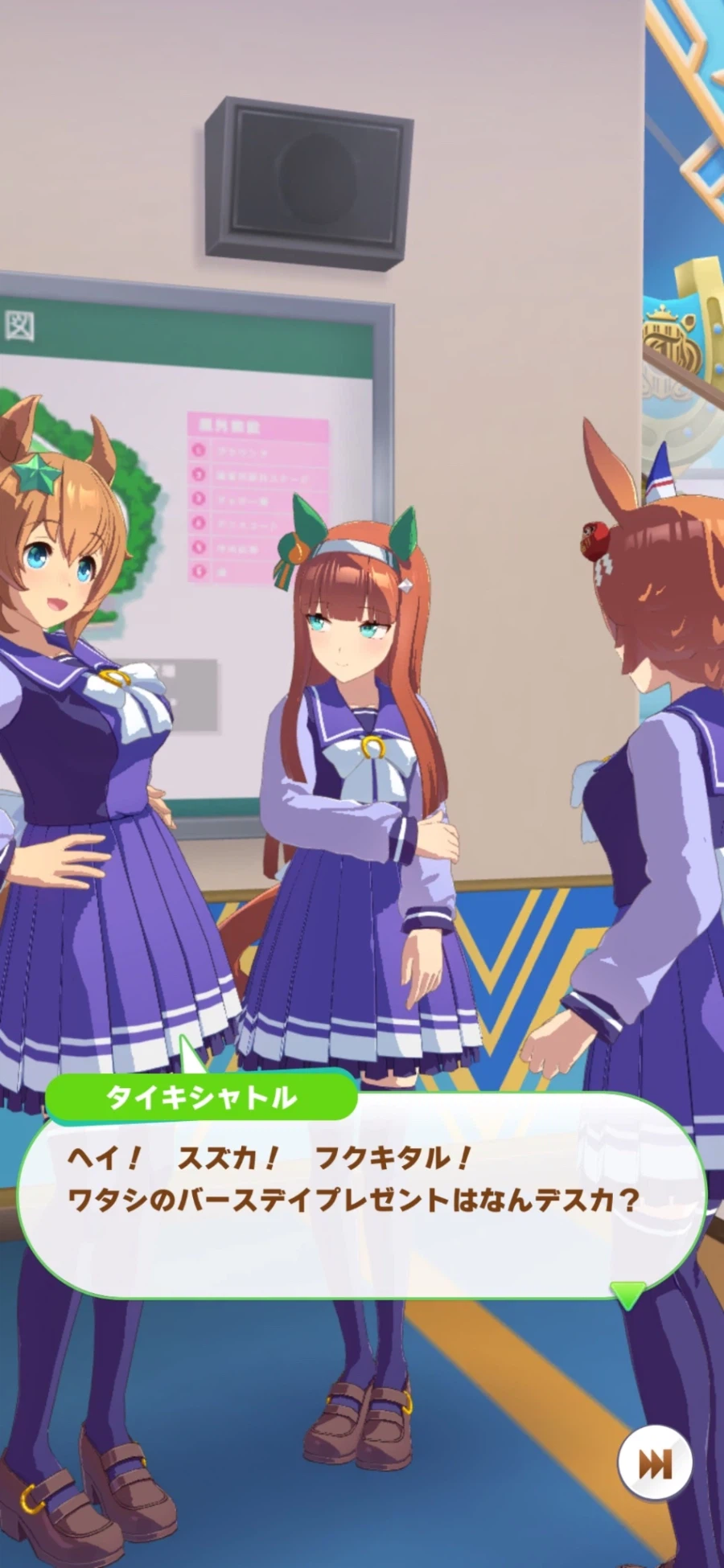 [말딸] 타이키 셔틀과 소논 엘피의 생일축전 모음_23.webp