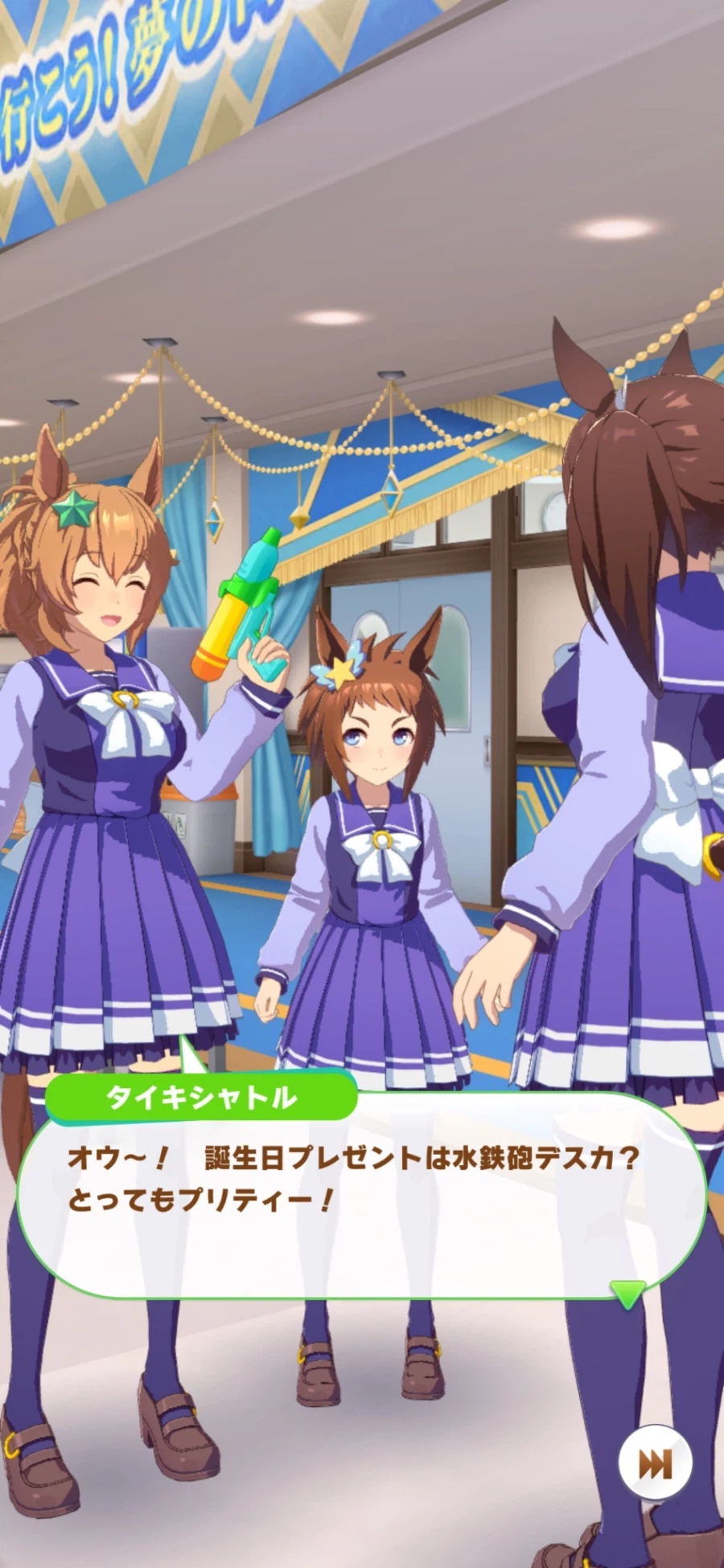 [말딸] 타이키 셔틀과 소논 엘피의 생일축전 모음_25.webp