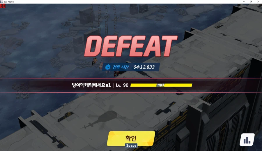 예소드 토먼트 2팟클~ 와카모2 수미카2 매이사1 노아x 사키x_2.webp