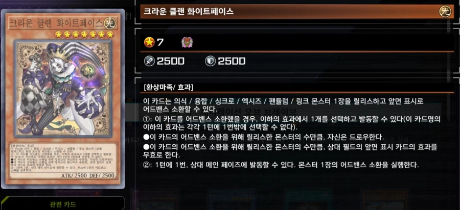 일부 한국 미출시 카드의 공식 번역 명칭_4.webp