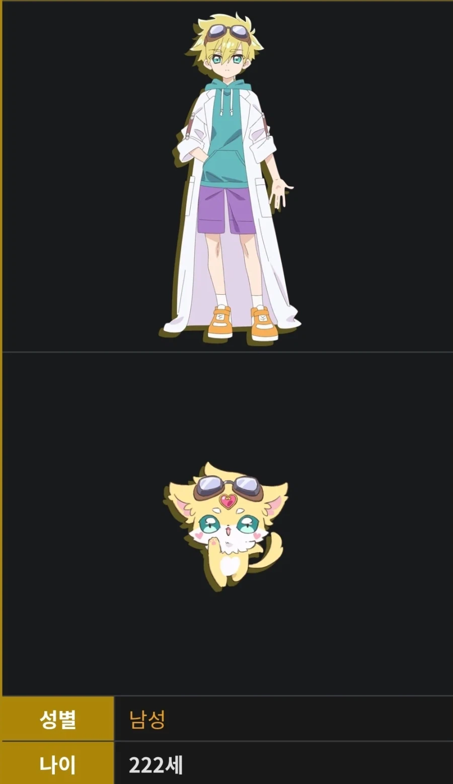 버튜버) 요즘 후레아 명탐정 프리큐어 이야기가 많아졌어_1.webp