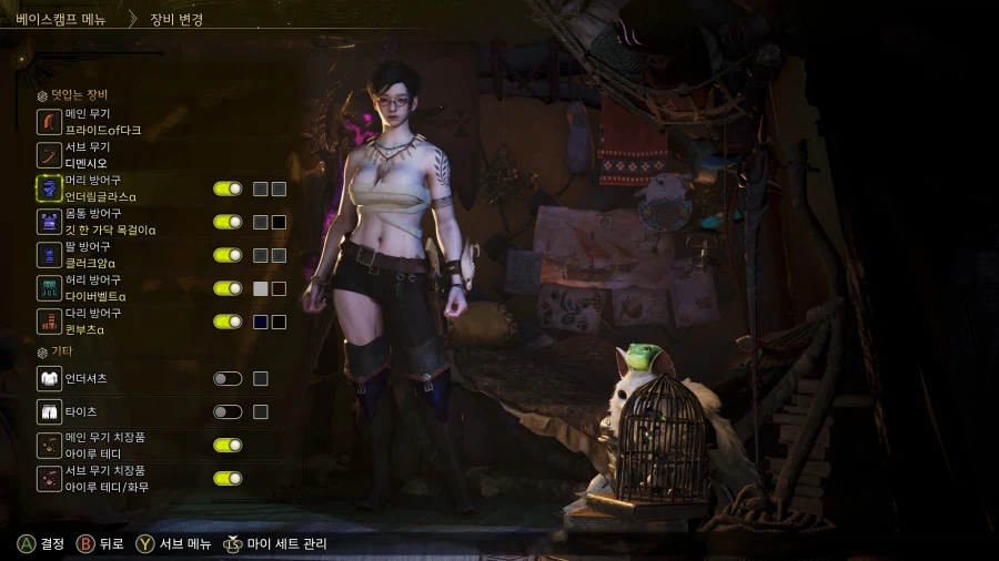 몬스터헌터 와일즈_4.webp