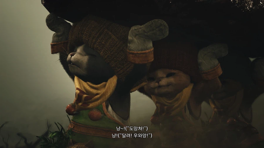 몬스터헌터 와일즈_7.webp