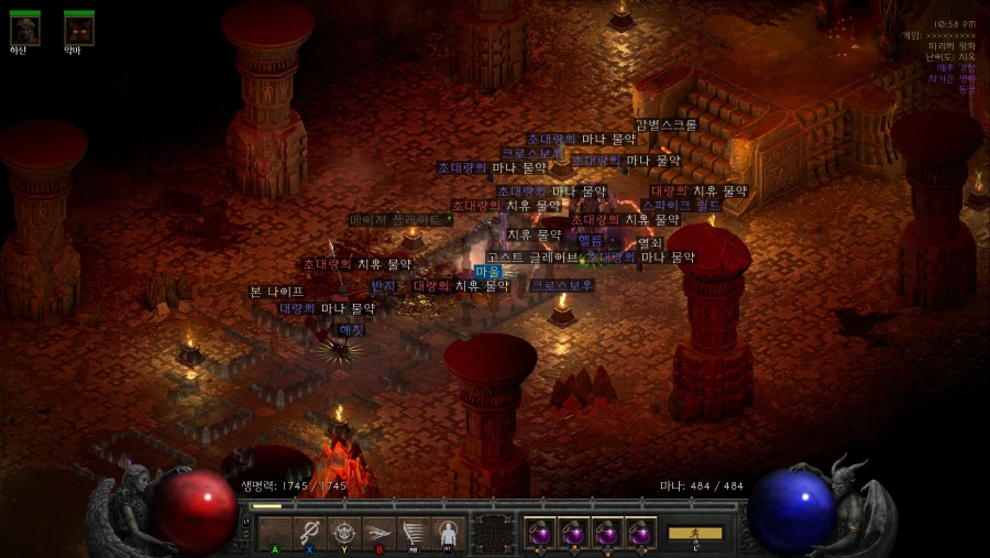 아싸! 메이플 에테!_1.webp