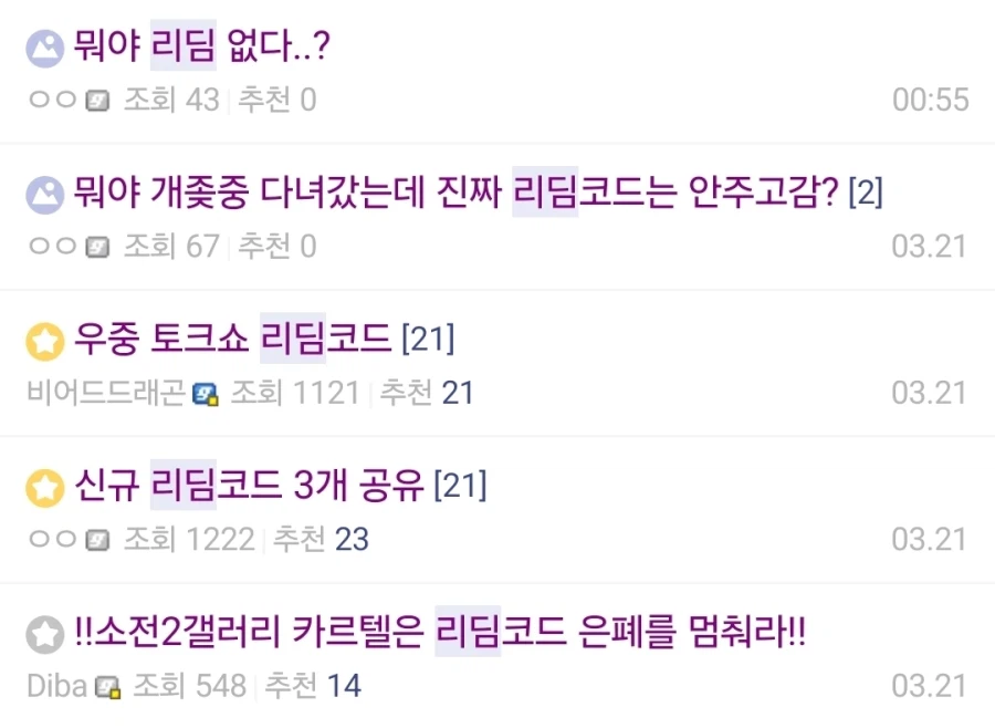 소전2) 우중이 한국 내한에 대한 평가 ㅅㅂ ㅋㅋㅋㅋㅋㅋ_1.webp