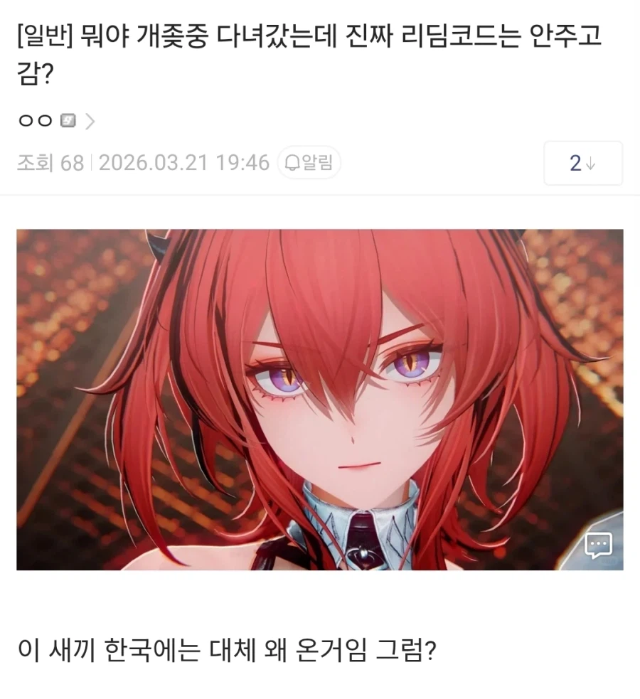 소전2) 우중이 한국 내한에 대한 평가 ㅅㅂ ㅋㅋㅋㅋㅋㅋ_5.webp