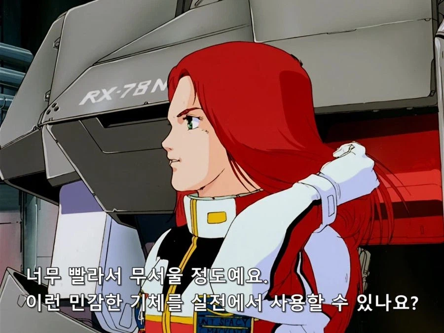 붉은사막) 조작반응성 패치 감상_1.webp