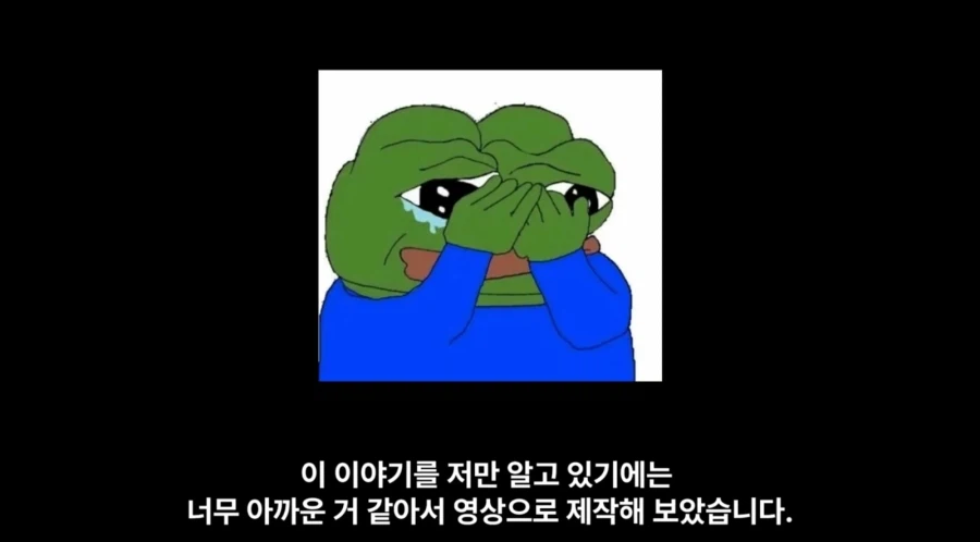 한국에서만 성공한 기묘한 아케이드 게임_25.webp