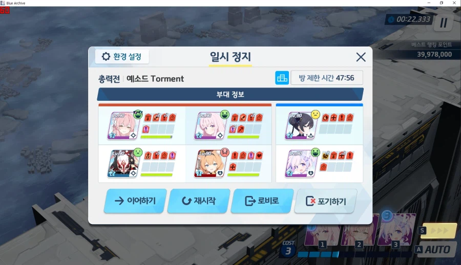 예소드 토먼트 2팟클~ 와카모2 수미카2 매이사1 노아x 사키x_12.webp