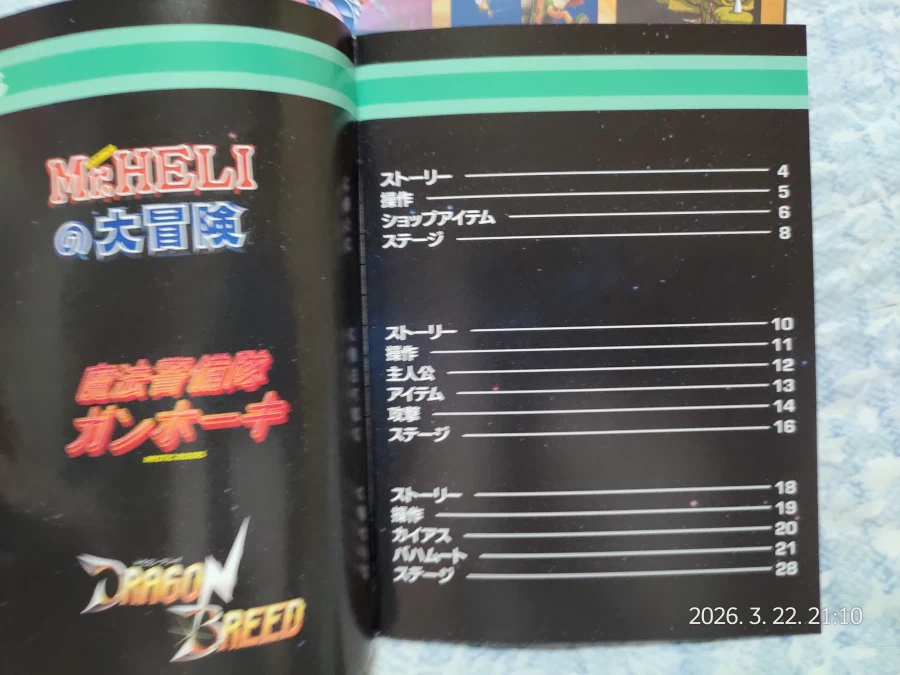 아이렘 컬렉션 vol.3_6.webp