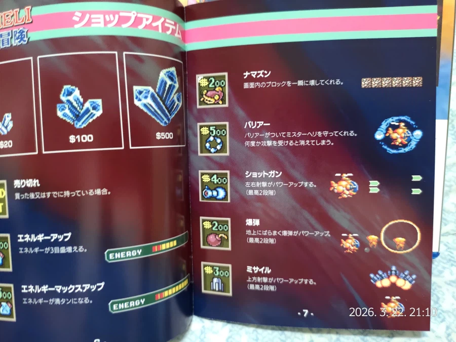 아이렘 컬렉션 vol.3_7.webp