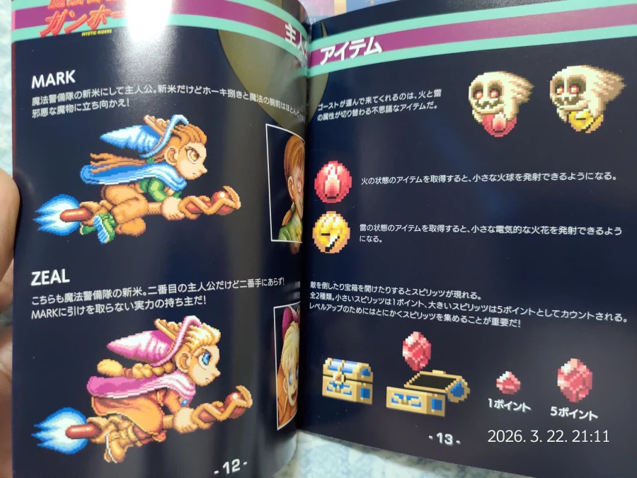 아이렘 컬렉션 vol.3_9.webp