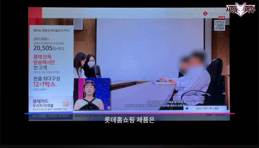 사망여우) 이번엔 공중파다!!!_5.webp