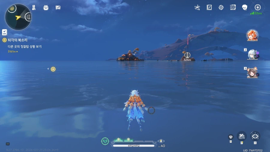 명조) 응애의 금주 탐험기_2.webp