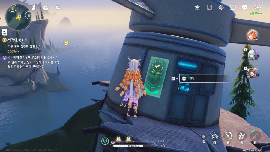 명조) 응애의 금주 탐험기_5.webp