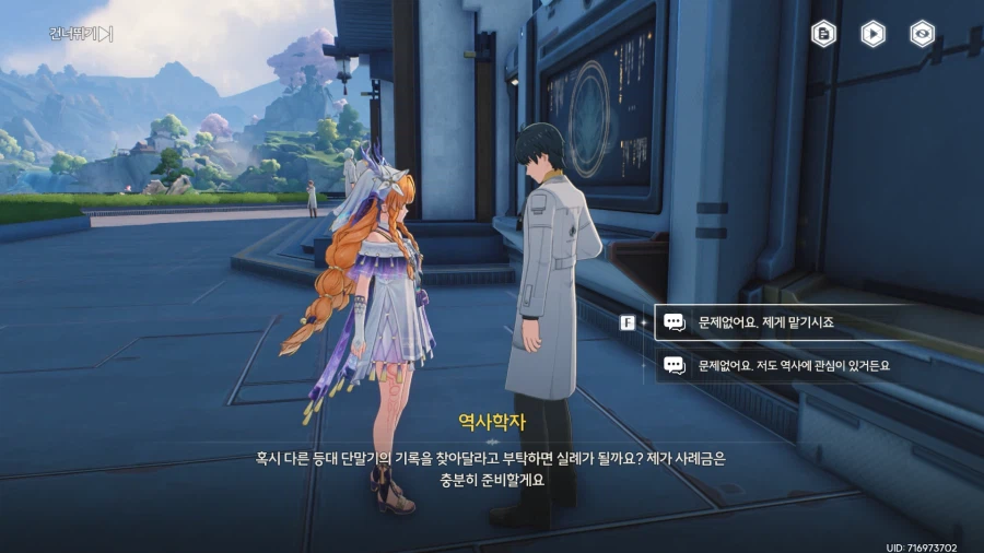 명조) 응애의 금주 탐험기_7.webp