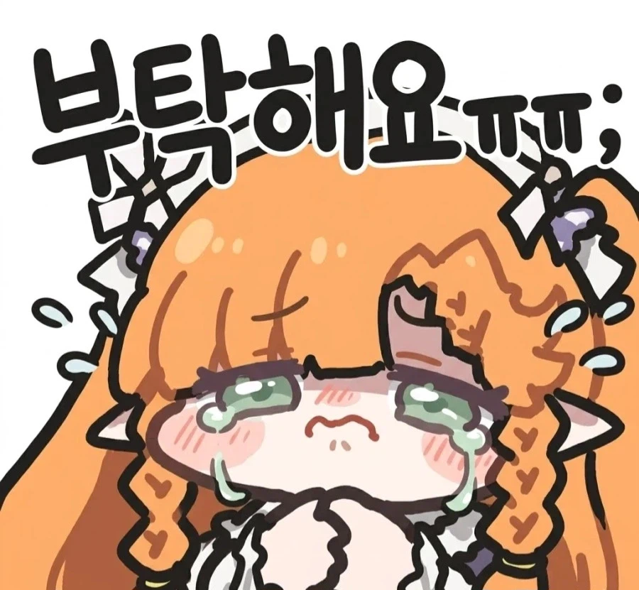 명조) ?? : 오늘 제 Asmr이 나왔어요._2.webp