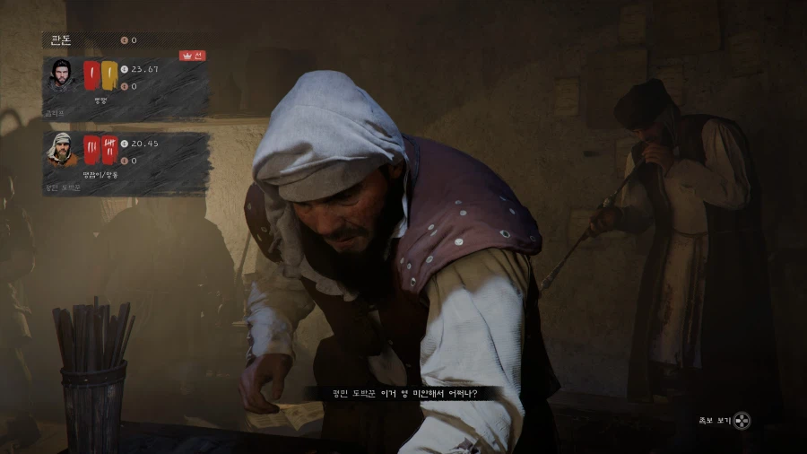 붉은사막)RR을 킬 수 밖에 없는게..._1.webp