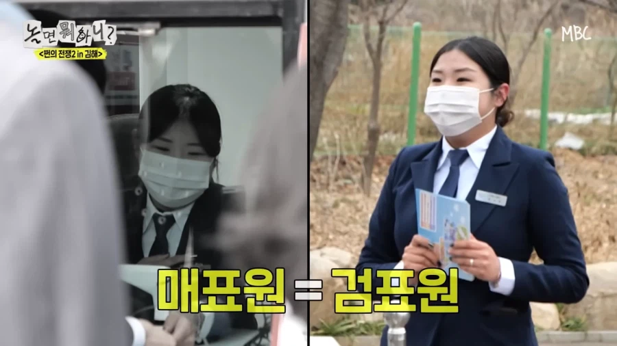 허경환의 거짓말같은 통영 롯데리아썰_16.webp