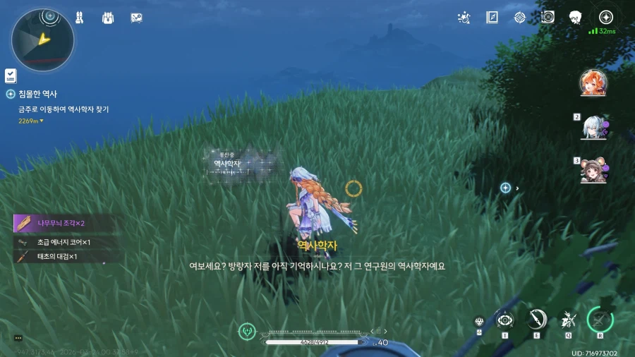 명조) 응애의 금주 탐험기_11.webp