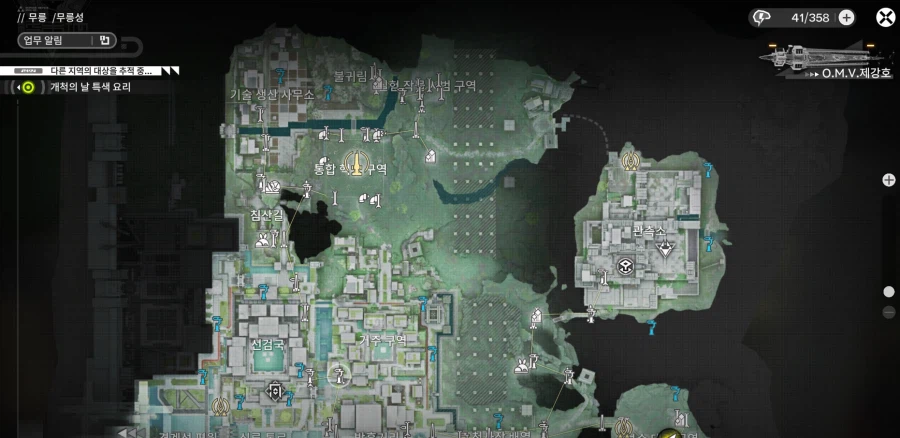 엔드필드) 님들아 나도 무릉딸배 해두됨?_2.webp