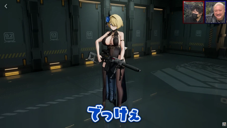 소전2) "와 크다"_1.webp