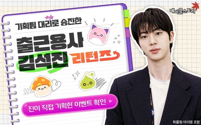 메이플) 루리웹 광고 근황.jpg_5.webp