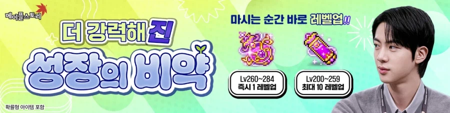 메이플) 루리웹 광고 근황.jpg_10.webp