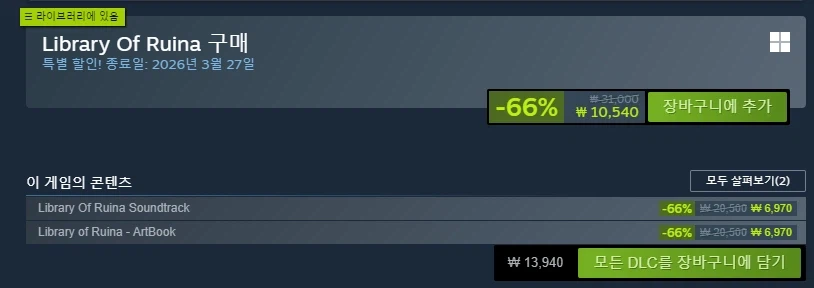 림버스) 9장까지 해봤는데 뤼엔이 누군지 모르겠다? 그런 당신에게 지금!_1.webp