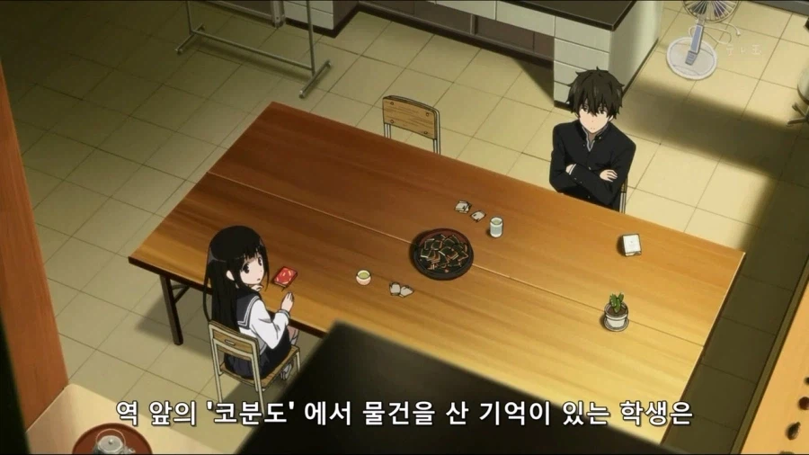 [빙과] 뇌섹남 호타로_3.webp