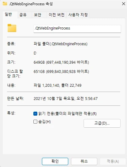 유게이새끼들아 떡인지 자꾸 올리지마라!!_1.webp