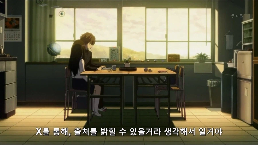 [빙과] 뇌섹남 호타로_52.webp