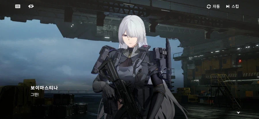 소전2)보이마스티나가 본 물리팟 동료 유희 모습_3.webp