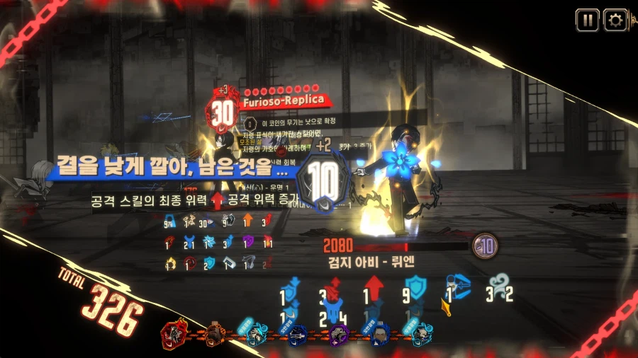 뤼엔전 존나 웃기게됐네 ㅋㅋㅋ_1.webp