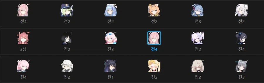 다음 쿠로카게는 학생풀은 충분하네요 일단은..._2.webp