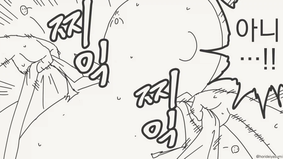 피가 안 이어져 있으니까 괜찮지?.manhwa_4.webp