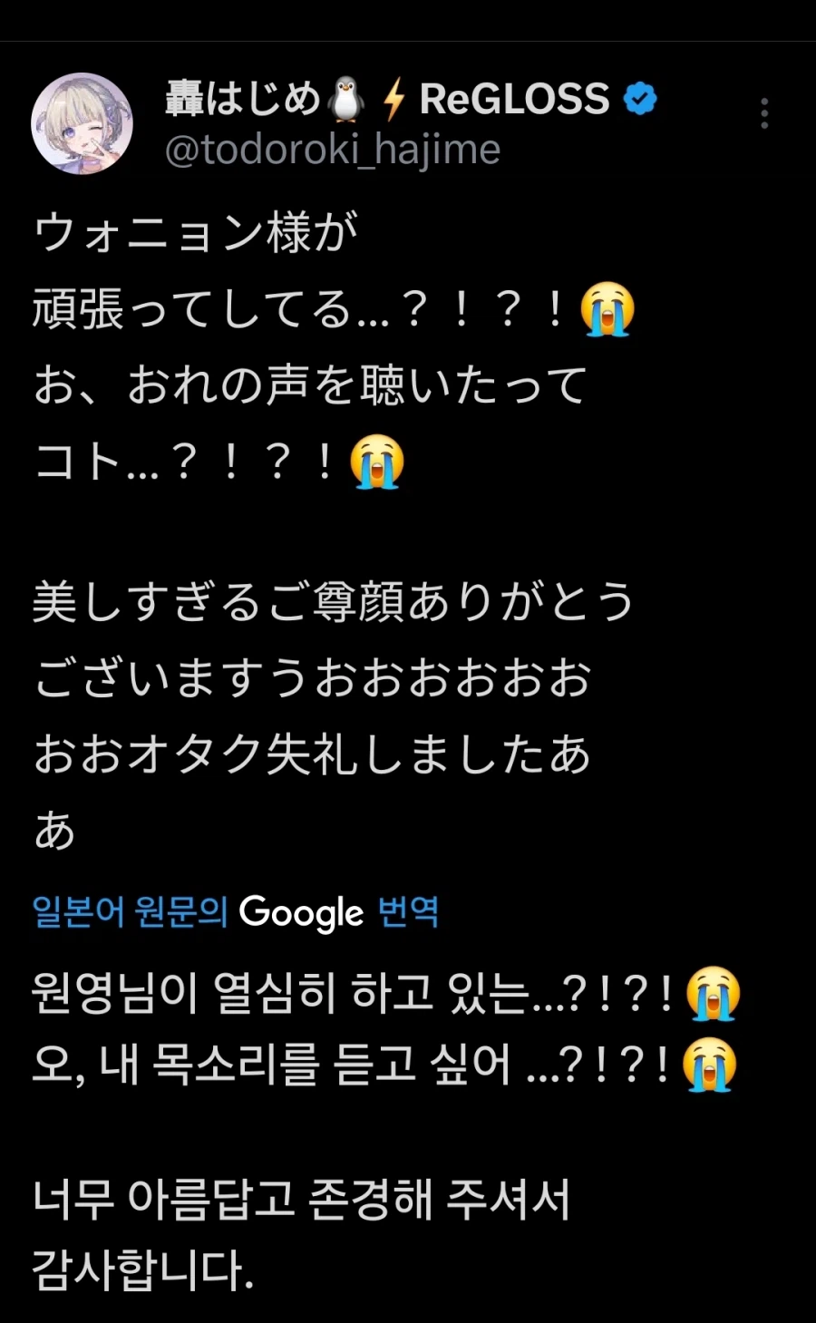 버튜버)개추요비의 카나데 근황_3.webp