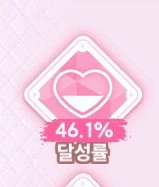 니케) 어우 미연시 싹싹 긁어서 다했다_1.webp