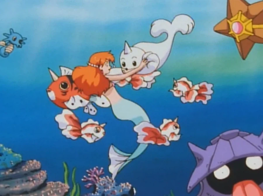 포켓몬스터 인어공주 이슬_17.webp