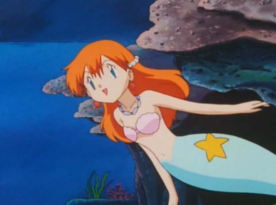 포켓몬스터 인어공주 이슬_22.webp